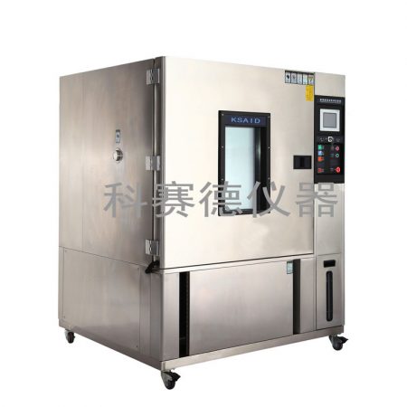 可程式恒溫恒濕試驗(yàn)箱